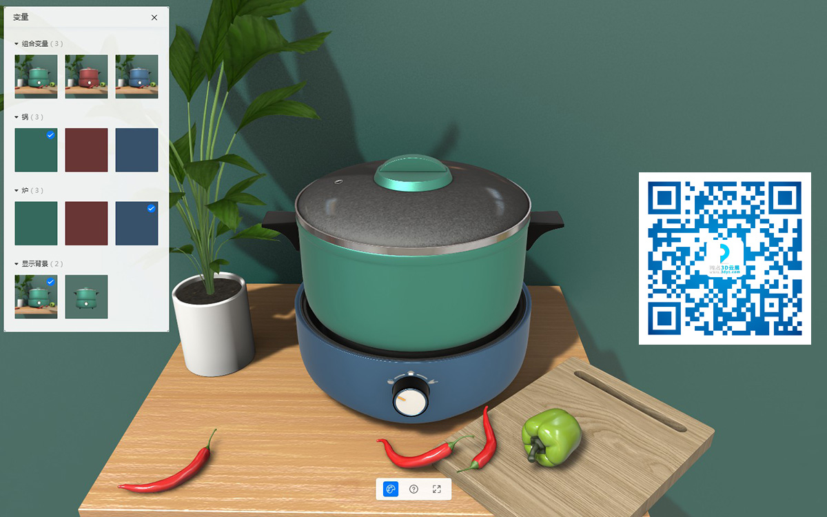 電飯煲3D設(shè)計