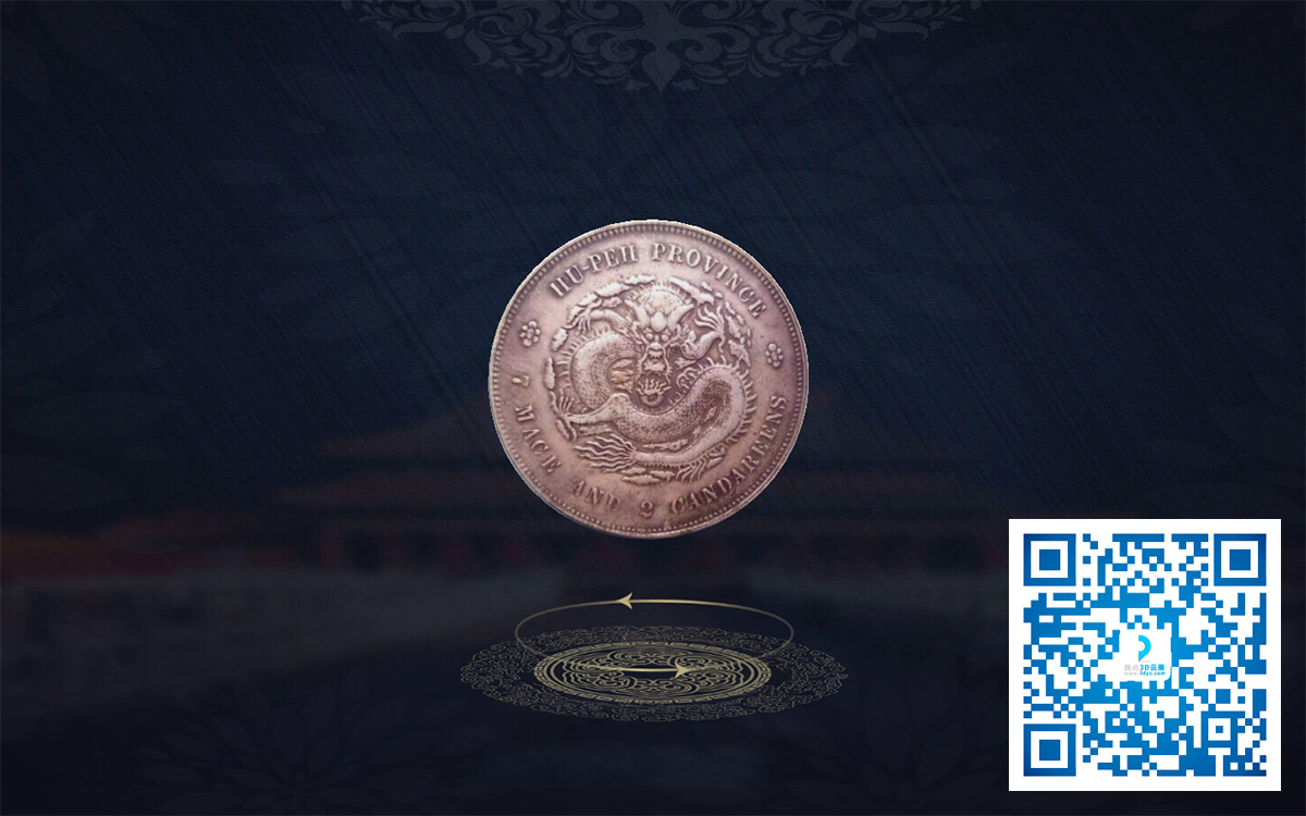 古幣模型3D建模_宣統(tǒng)元寶VR私人定制