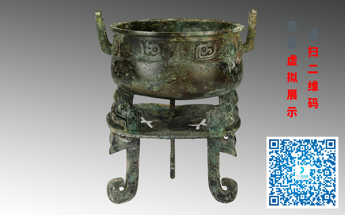 3D文物展示制作_古代青銅鼎文物3D展示-3D文物展示網(wǎng)站