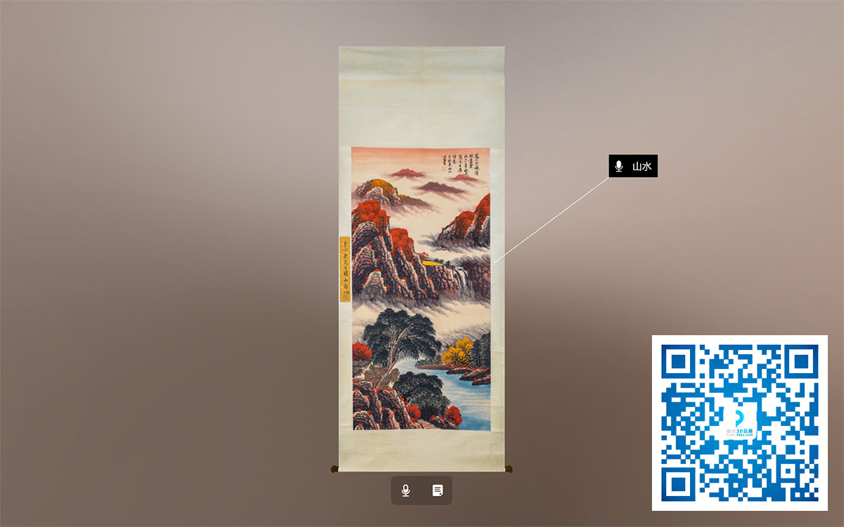 古畫建模VR虛擬展示圖_在線VR展示3D虛擬云展覽