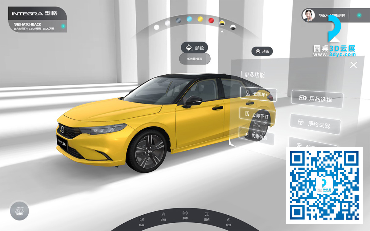 企業(yè)數(shù)字化展廳