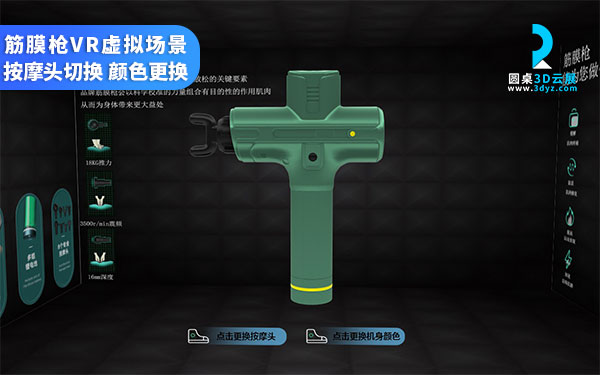 電商產(chǎn)品3D展示設(shè)計方案怎么寫？電商產(chǎn)品方案書