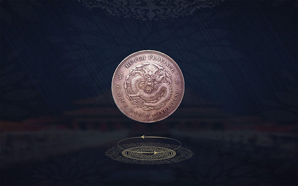 古幣模型3D建模_宣統(tǒng)元寶VR私人定制