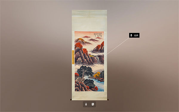 古畫建模VR虛擬展示圖_在線VR展示3D虛擬云展覽