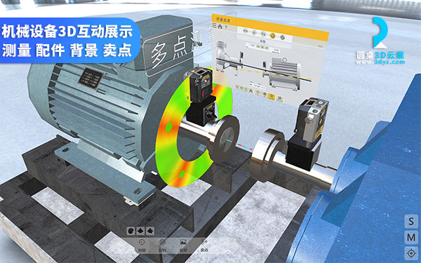 VR場(chǎng)景模擬體驗(yàn)_機(jī)械設(shè)備3D互動(dòng)展示