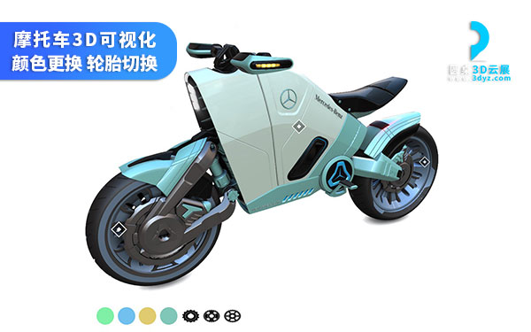 摩托車模型3D建模交互