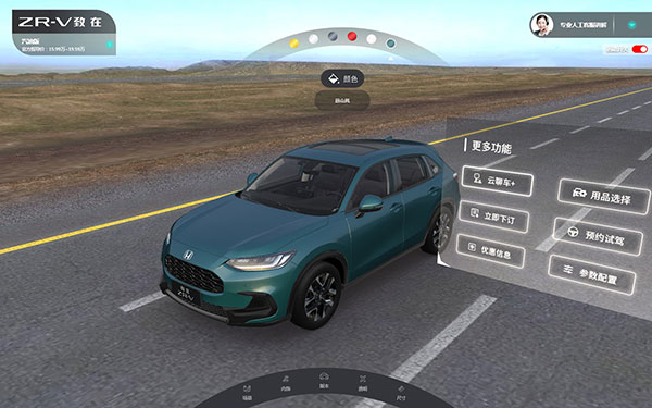 廣汽本田致在汽車建模交互