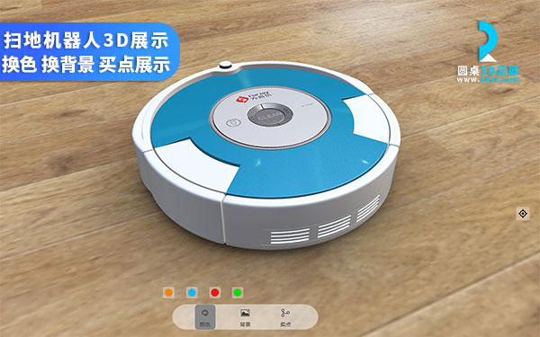 3D產(chǎn)品展示制作流程是什么？3D產(chǎn)品展示的流程