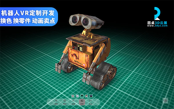 企業(yè)產(chǎn)品3D展示怎么做？產(chǎn)品數(shù)字化設(shè)計的做法