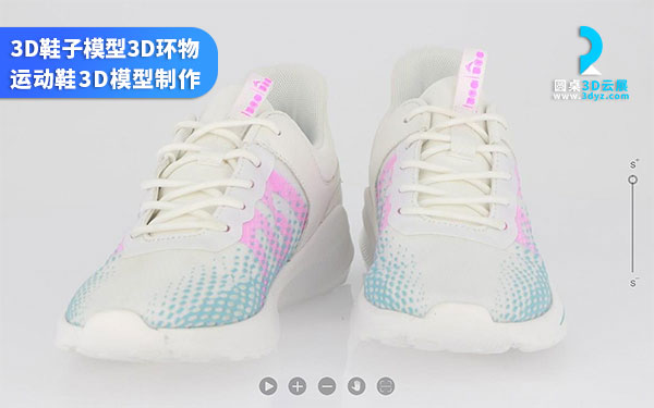 3D鞋子模型3D環(huán)物_運動鞋3D模型制作_VR鞋子3D建模3D環(huán)物