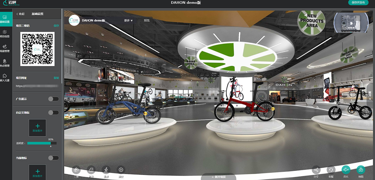 【圓桌3D云展廳平臺(tái)】提供3D云展系統(tǒng)服務(wù) 圓桌3D云展系統(tǒng)