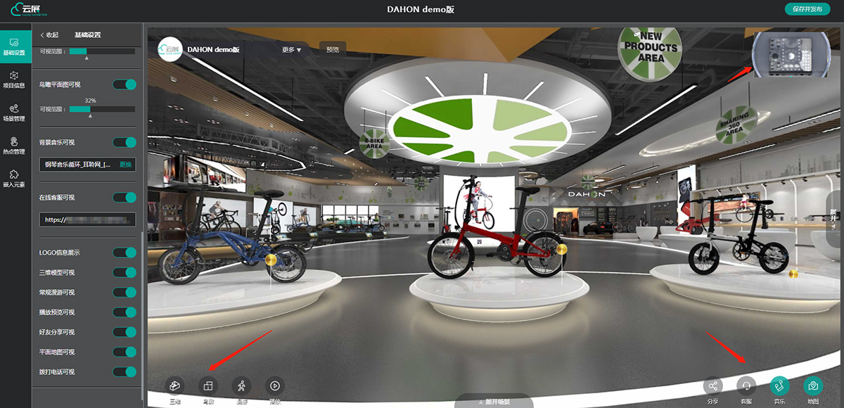 【圓桌3D云展廳平臺(tái)】提供3D云展系統(tǒng)服務(wù) 圓桌3D云展系統(tǒng)