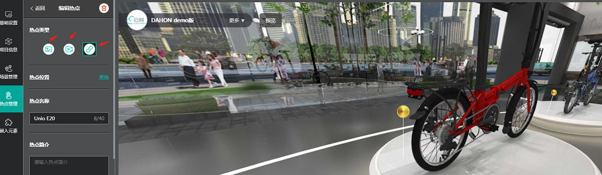 【圓桌3D云展廳平臺(tái)】提供3D云展系統(tǒng)服務(wù) 圓桌3D云展系統(tǒng)