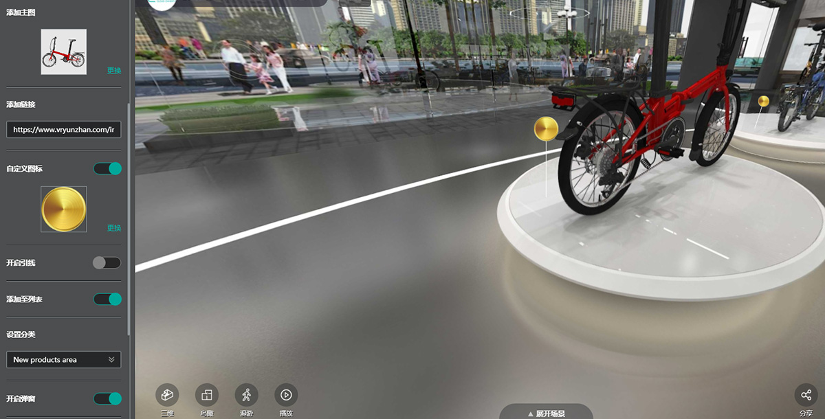 【圓桌3D云展廳平臺(tái)】提供3D云展系統(tǒng)服務(wù) 圓桌3D云展系統(tǒng)