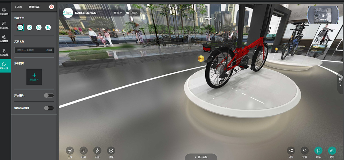 【圓桌3D云展廳平臺(tái)】提供3D云展系統(tǒng)服務(wù) 圓桌3D云展系統(tǒng)