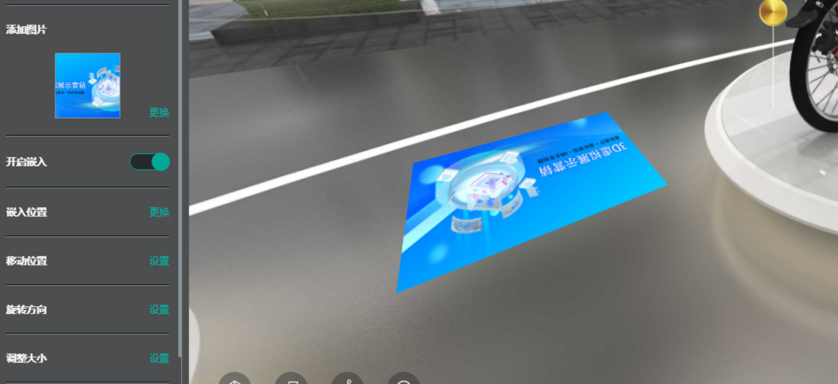 【圓桌3D云展廳平臺(tái)】提供3D云展系統(tǒng)服務(wù) 圓桌3D云展系統(tǒng)