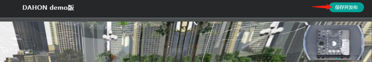 【圓桌3D云展廳平臺(tái)】提供3D云展系統(tǒng)服務(wù) 圓桌3D云展系統(tǒng)