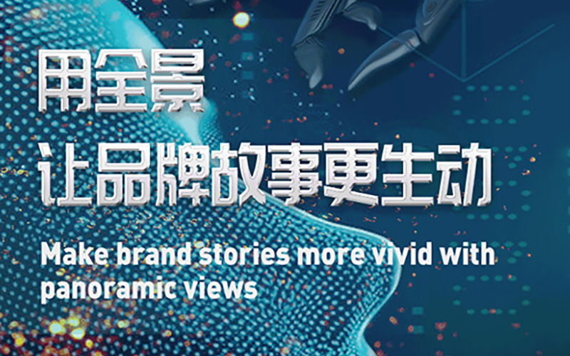 圓桌3D云展系統(tǒng)后臺怎么使用？云展系統(tǒng)操作步驟