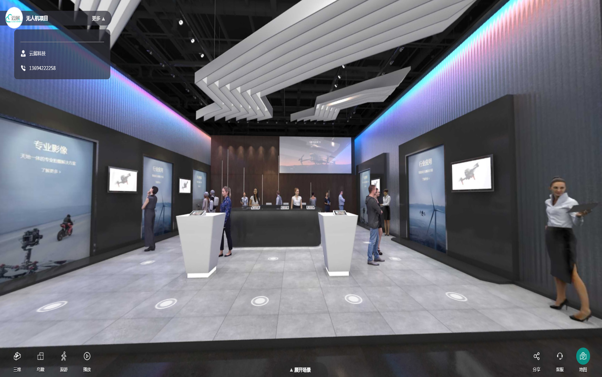 探秘！“第四屆滬港名媛旗袍展：華姿萬象”虛擬展廳