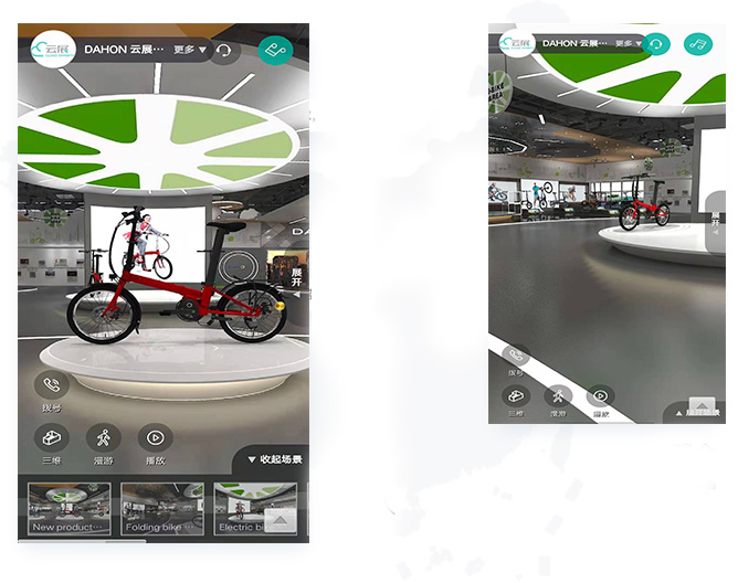 3D云展廳系統(tǒng)